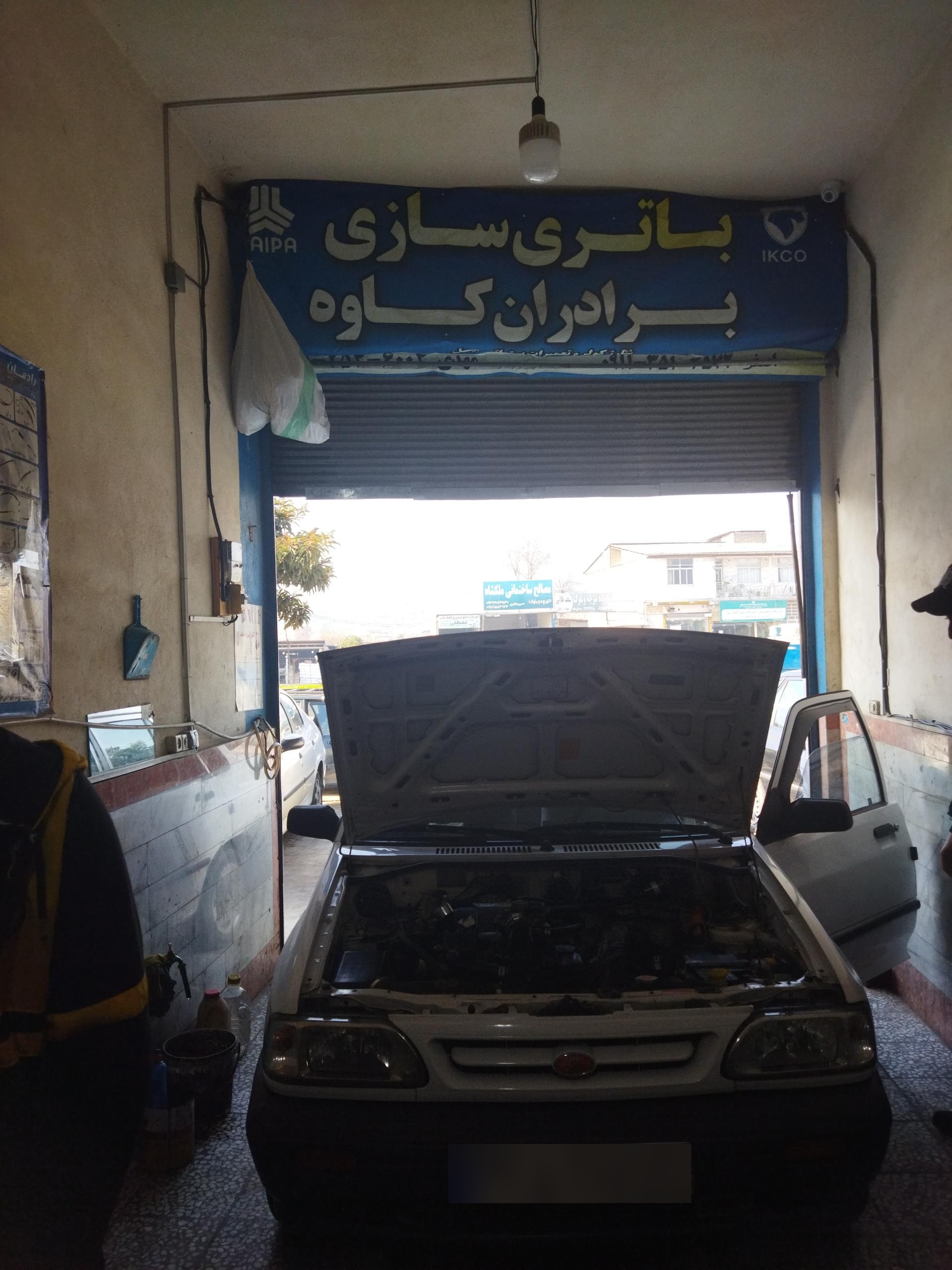 عکس باطریسازی برادران کاوه