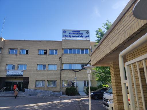 بیمه تامین اجتماعی