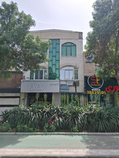 عکس کلینیک ترک اعتیاد پویا بهبود