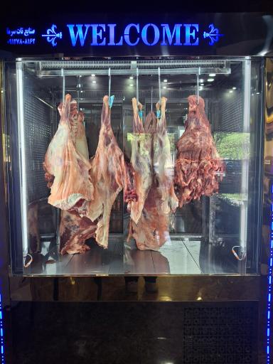 عکس خانه کباب دانشگاه