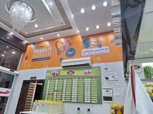 عکس بستنی و فالوده شیرحسین