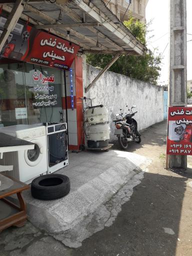 عکس خدمات فنی لوازم خانگی حسینی ۲