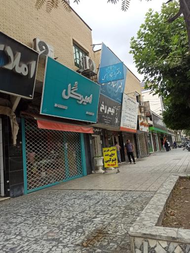 دفتر اسناد رسمی شماره ۱۵۸