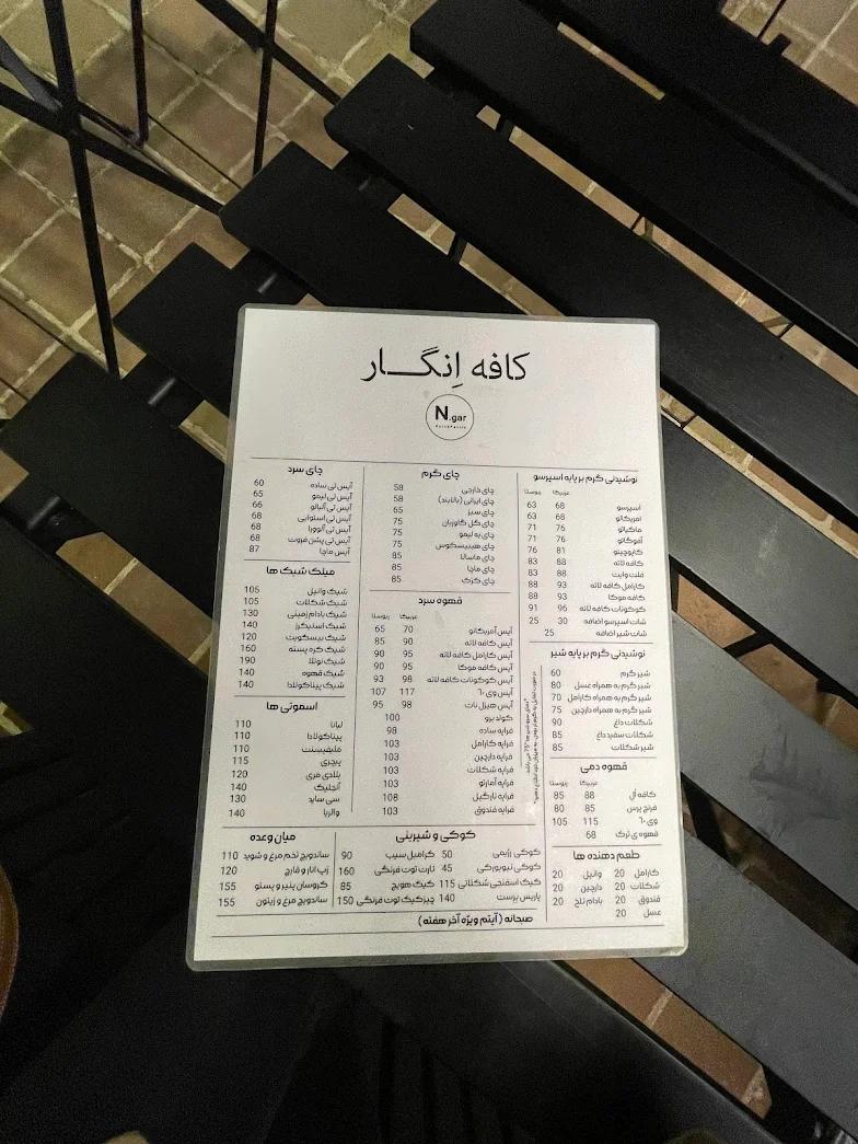 عکس کافه انگار