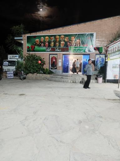 عکس موکب سیدالشهدا شهرستان آوج