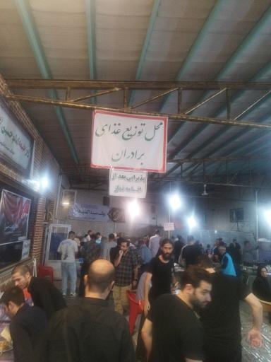 عکس موکب سیدالشهدا شهرستان آوج