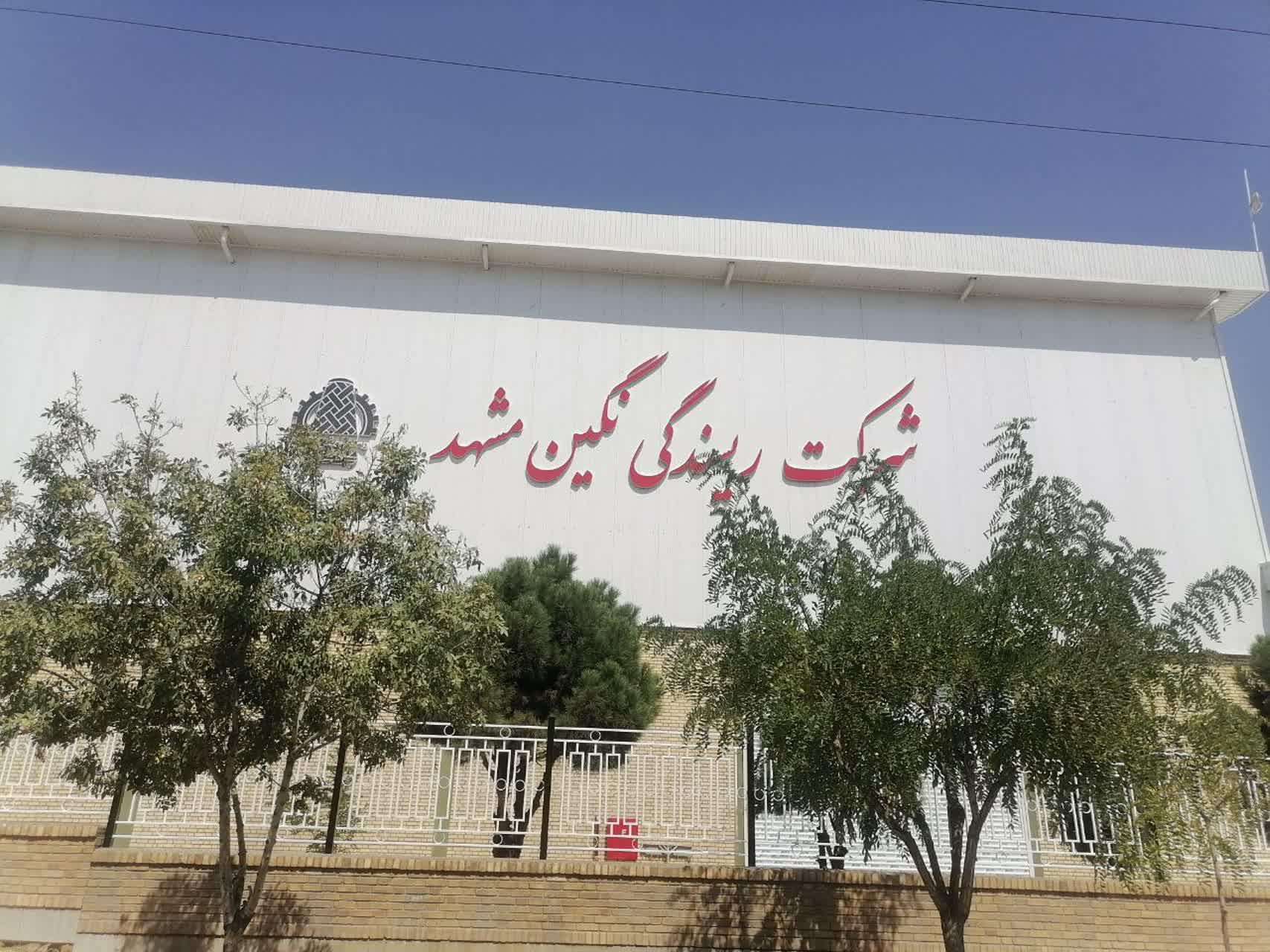 عکس ریسندگی نگین مشهد 