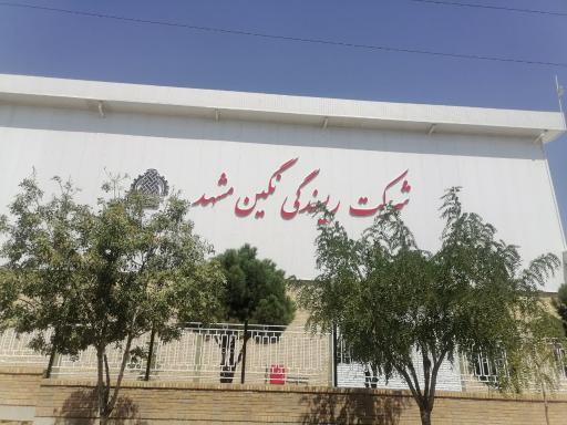 عکس ریسندگی نگین مشهد 