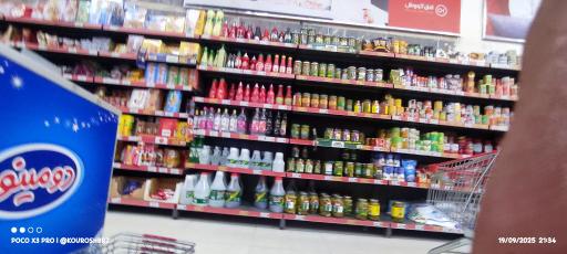 عکس افق کوروش (کلوده دو)