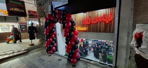 عکس فروشگاه لباس زیر ولیعصر