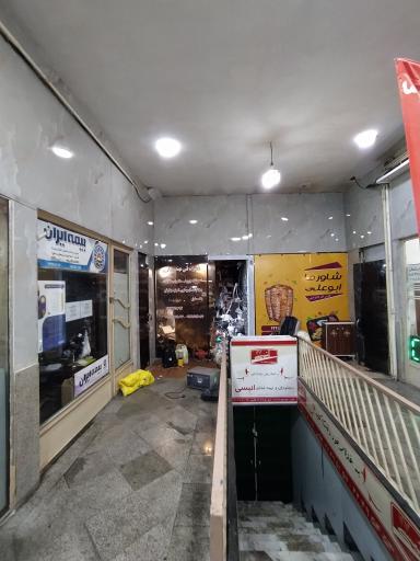 عکس تعمیرات لوازم خانگی نیری