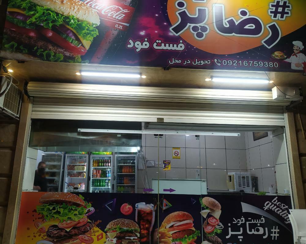 عکس فست فود #رضاپَز