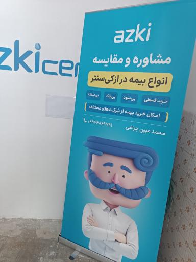 عکس از کی سنتز ایلام