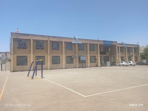 عکس دبیرستان امیر کبیر