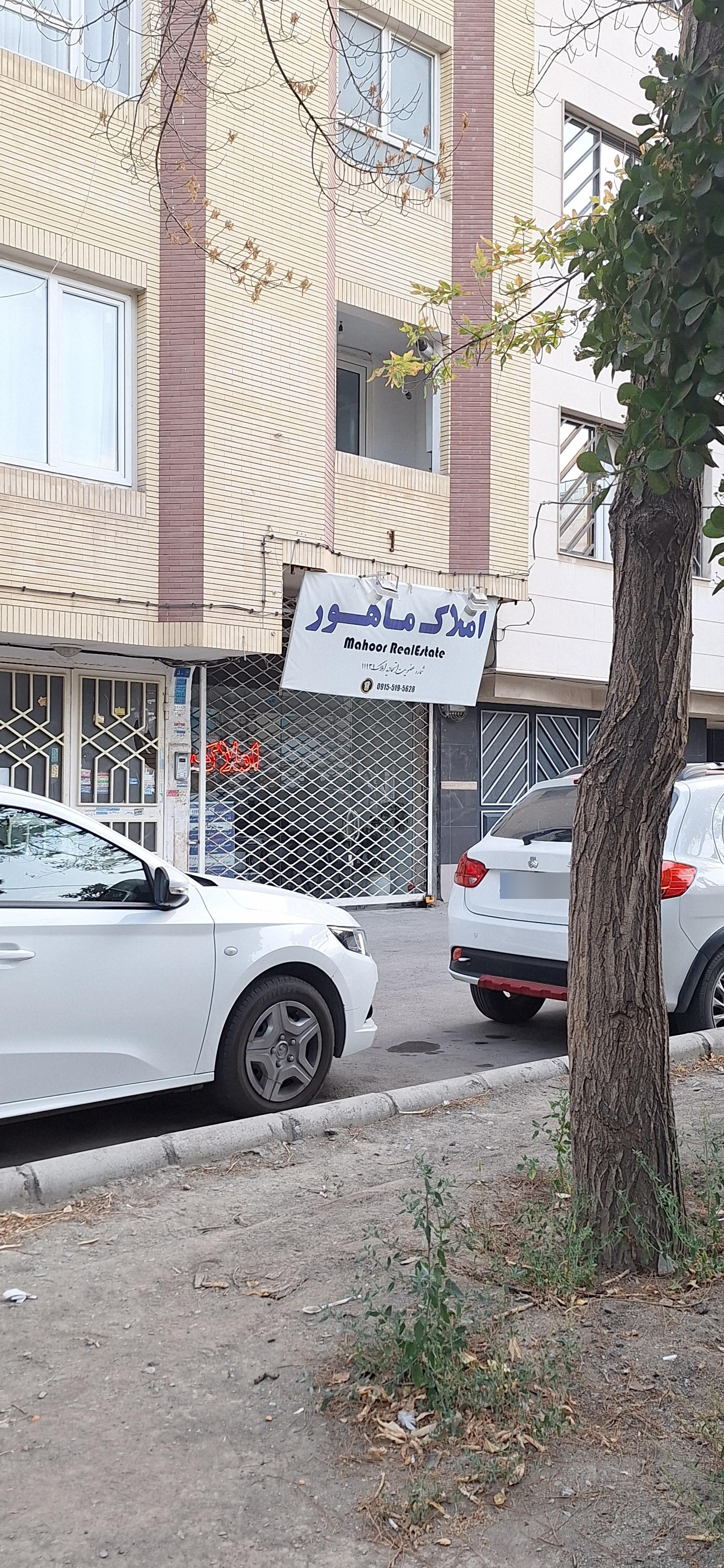 عکس املاک ماهور