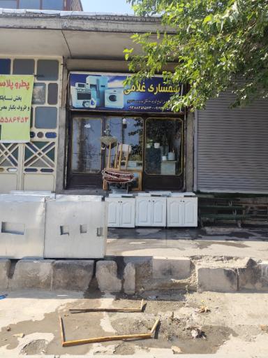 عکس سمساری غلامی