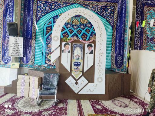 عکس مصلی نماز جمعه گویم 