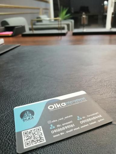 عکس دفتر معاملات ملکی ٱلکا