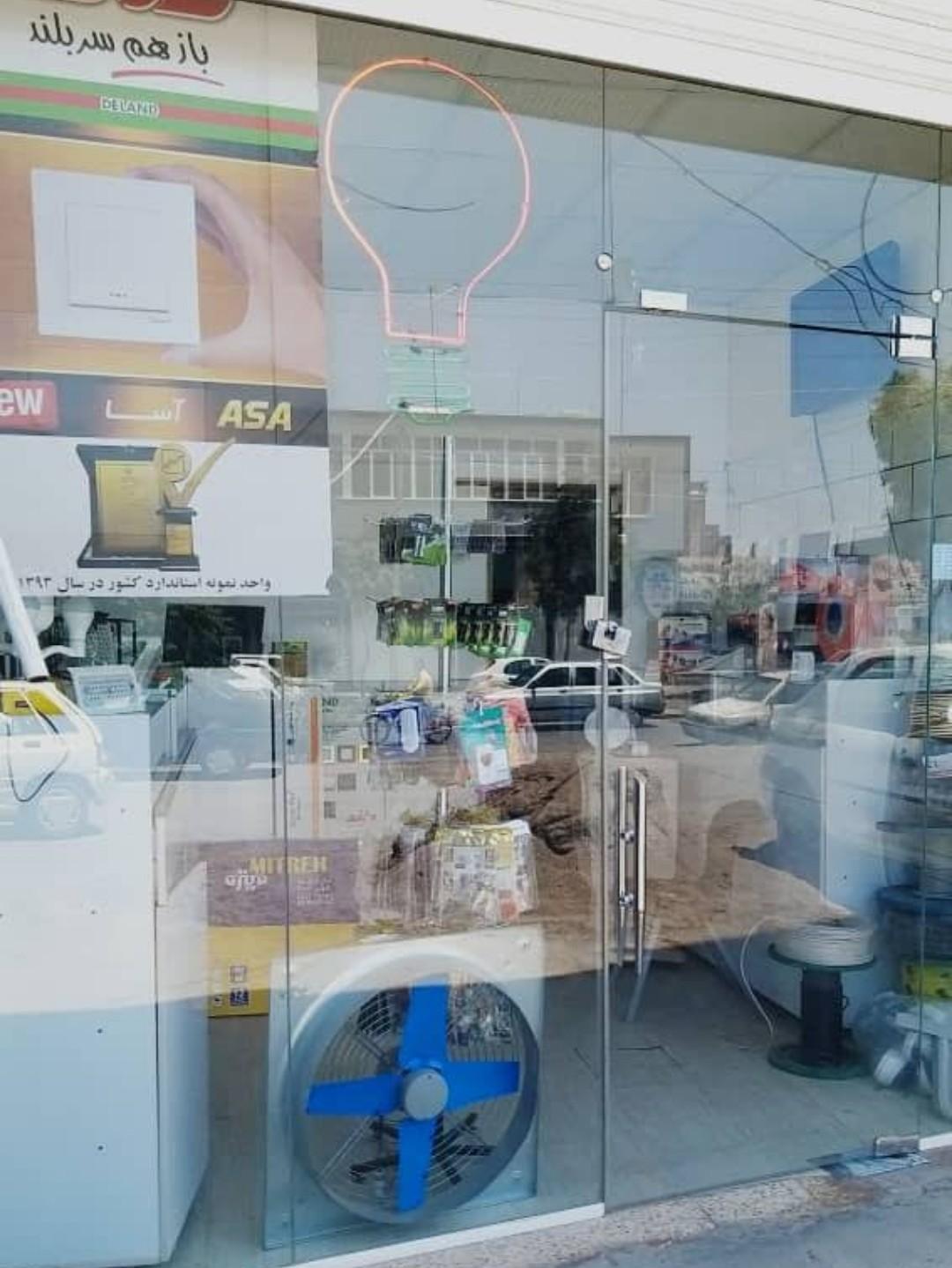 عکس الکتریکی نیک الکتریک