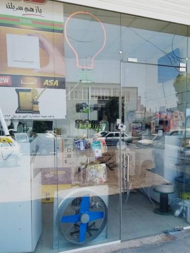 عکس الکتریکی نیک الکتریک