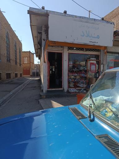 عکس سوپر مارکت قنبری