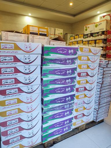 عکس فروشگاه مستر لواشک