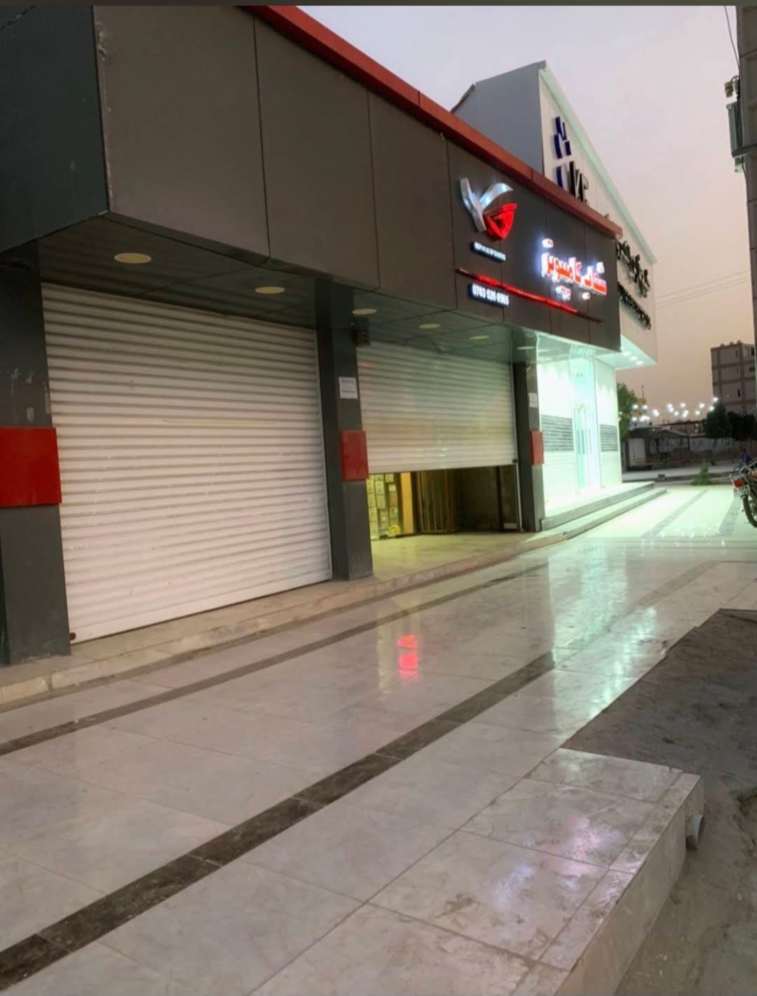 عکس شهاب کامپیوتر درگهان