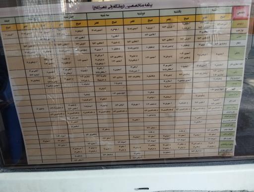 عکس درمانگاه شبانه روزی ولیعصر (عج)