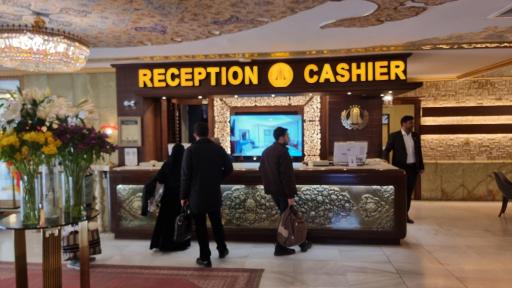 عکس هتل پارسیان عالی قاپو