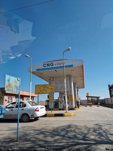 عکس جایگاه گاز CNG