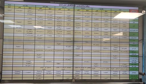 عکس درمانگاه شبانه روزی ولیعصر (عج)