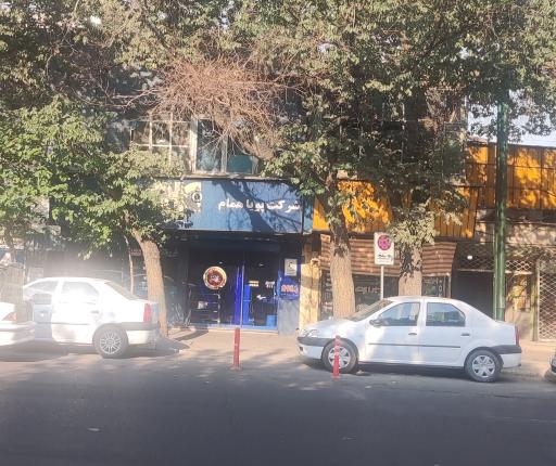 عکس شرکت پویا همام