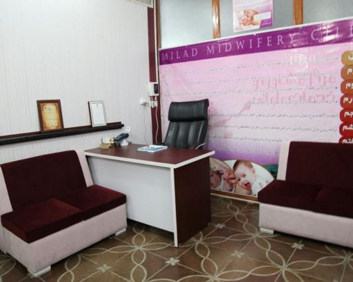 عکس مرکز مشاوره مامایی میلاد