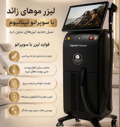 عکس مطب دکتر معصومه شریفی