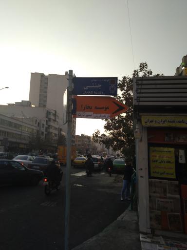 عکس پارکینگ صفوی