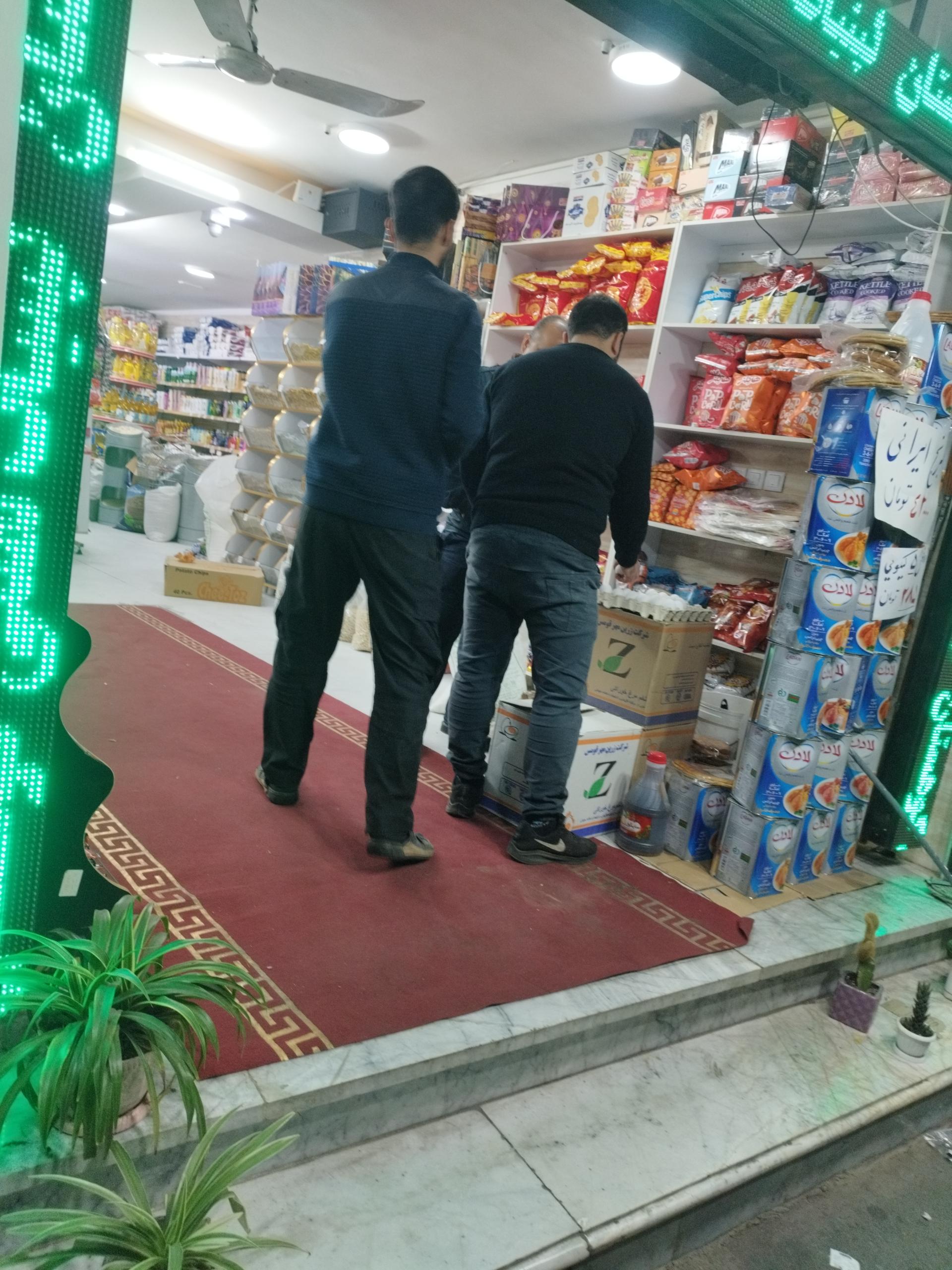 عکس هایپر لبنیات کوهستان