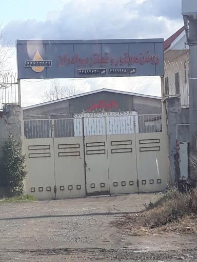 عکس روغن موتور و فیلتر برادران