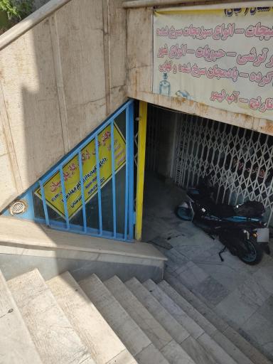 عکس شرکت تاسیساتی ارکان گاز پارسیان