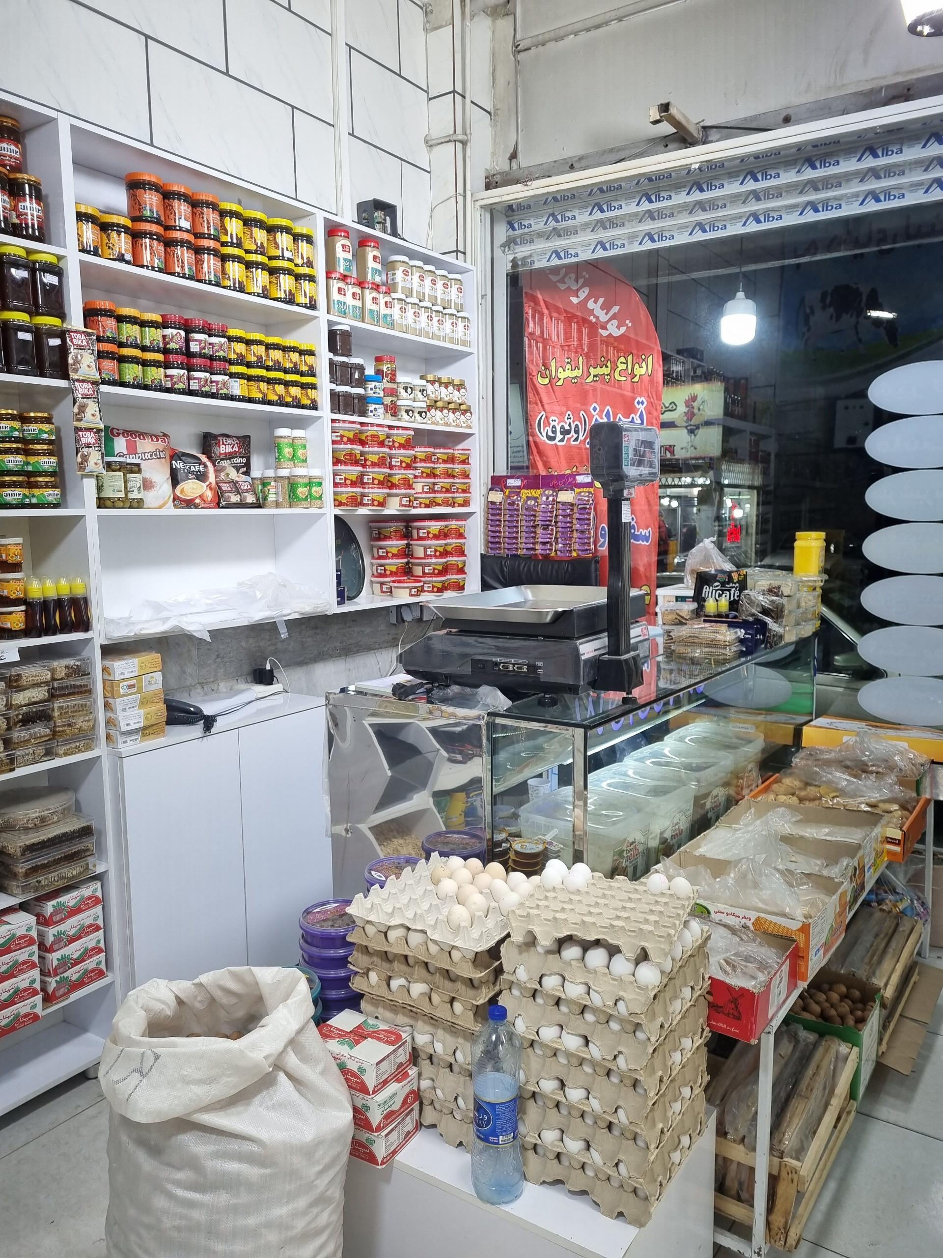 عکس لبنیات طلوع