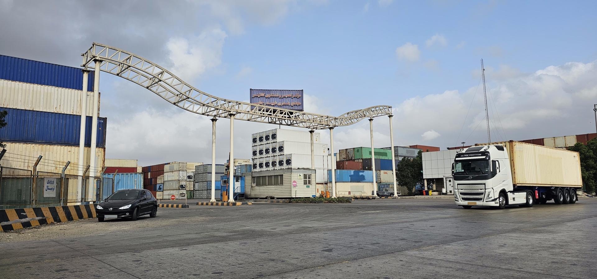 عکس محوطه شستشو کانتینر جمهوری 