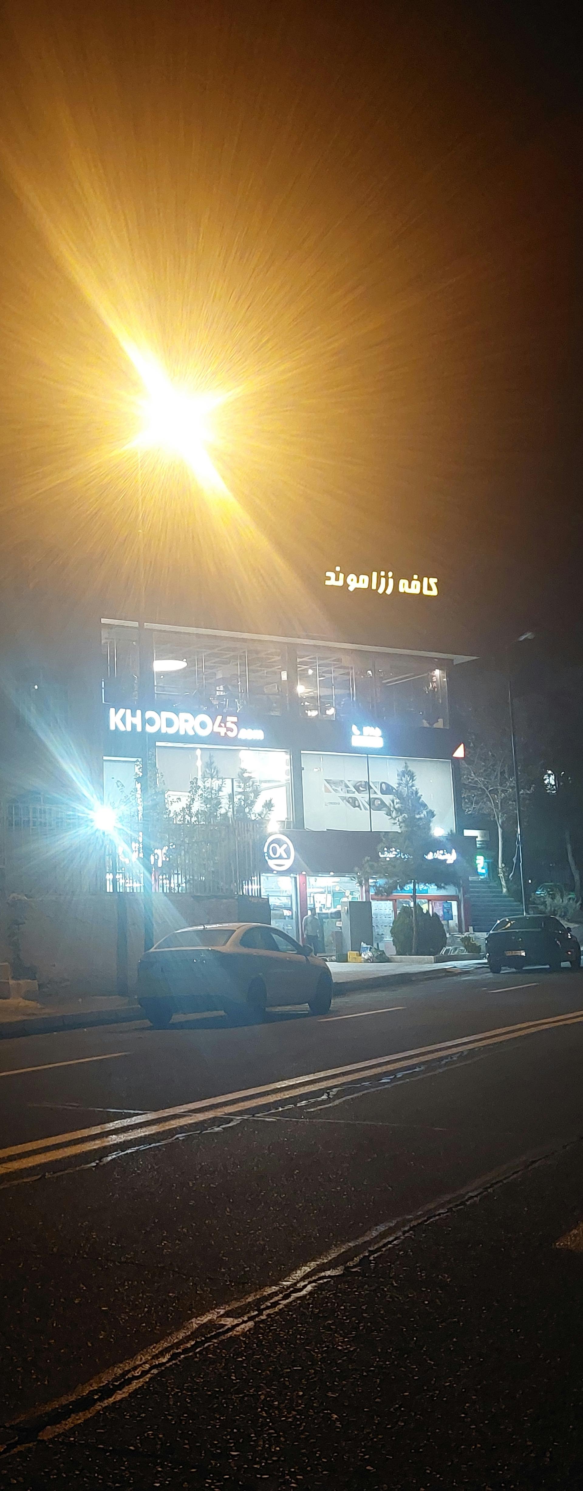 عکس کافه‌ رستوران رُزاموند