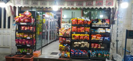 عکس سوپر مارکت امیر