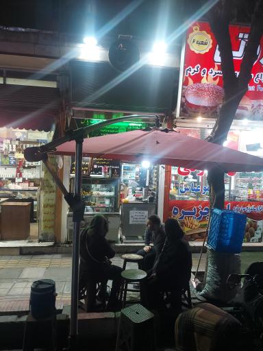 عکس خانه جگر یاس