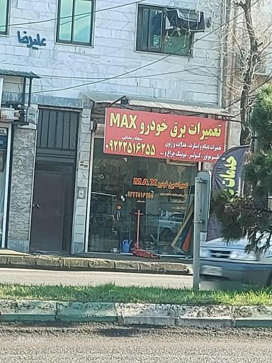 عکس تعمیرات برق خودرو MIX