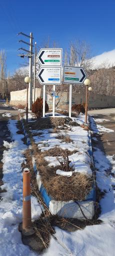 عکس میدان سه گوش امین آباد