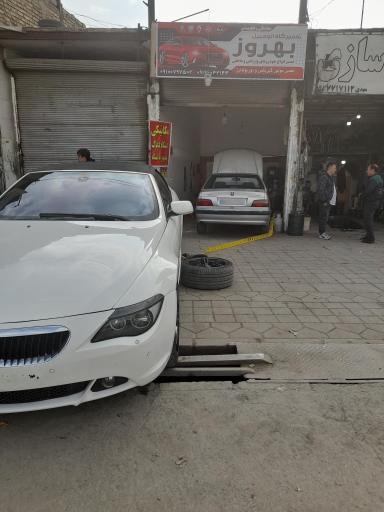 عکس تعمیرگاه اتومبیل بهروز