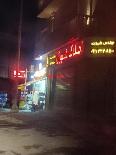 عکس املاک شهر آرا