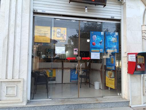 عکس دفتر پیشخوان و خدمات الکترونیک