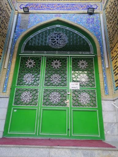 عکس مسجد حضرت ولی عصر (عج)