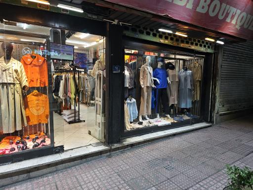 عکس ابی بوتیک